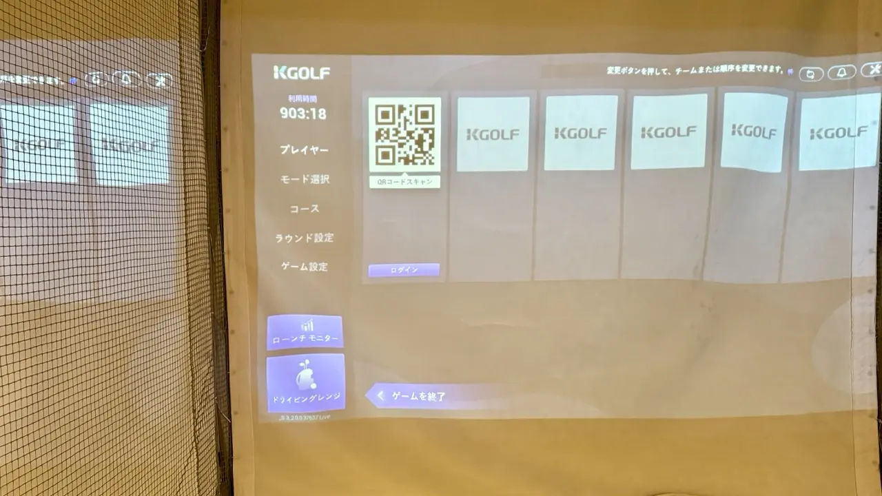 施設内観