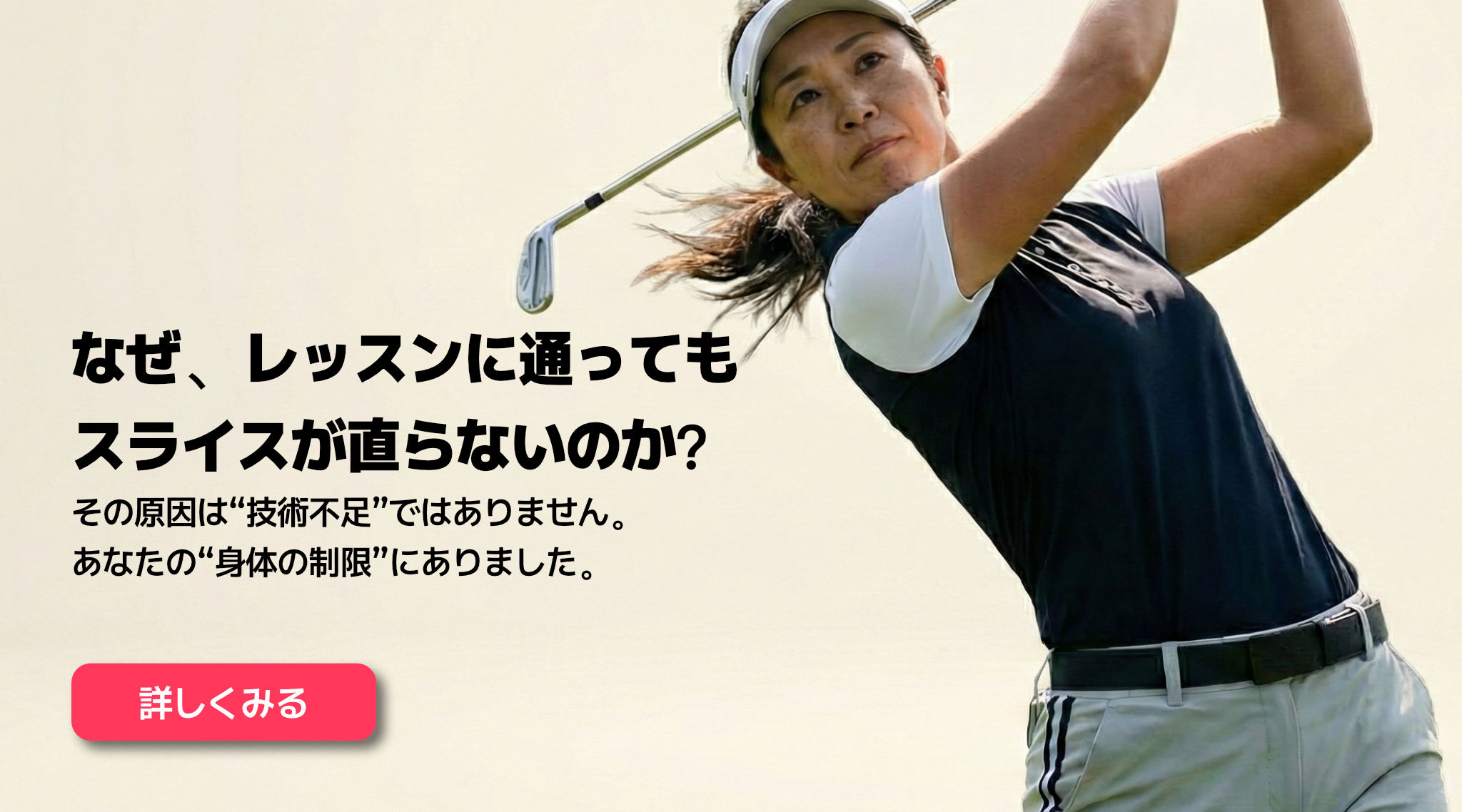 kasuga golf home header