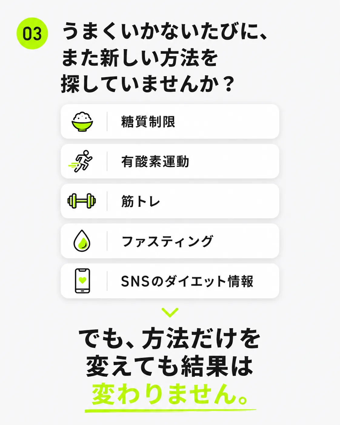 新しい方法を探していませんか
